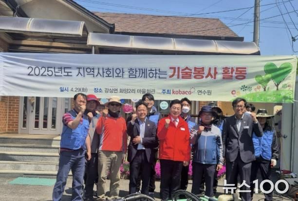 한국방송광고진흥공사 기술봉사활동