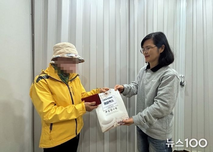 녹양동, 온정돌봄 서포터즈 구심한의원 후원 제4차 해피박스 전달