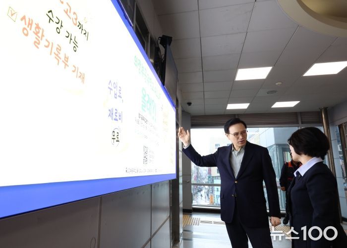 임태희 교육감, “경기공유학교, 학생의 배움을 넓히고, 지역에 새로운 생명을 불어넣어”