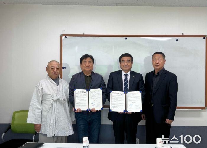 고양시 화정1동, 길상사와 복지서비스 지원 업무 협약 체결