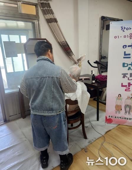 의정부시 호원1동, 어버이날 맞이 이‧미용 봉사‘어느 멋진 날’실시