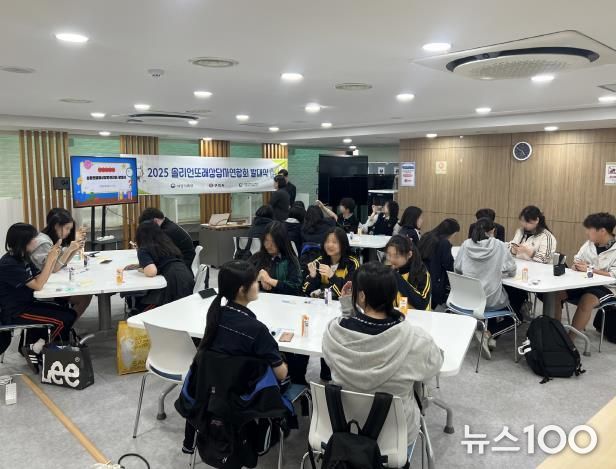 구리시청소년재단 청소년상담복지센터, 학교폭력 예방 위한 솔리언또래상담자연합회 발대식 개최