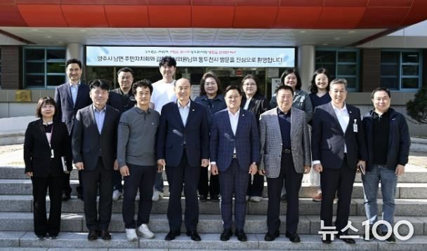 숙원 풀린 양주시 남면 주민들, 동두천시청 찾아 '고맙습니다'