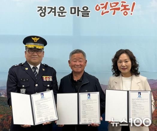 수원시 장안구 연무동, 창룡문지구대와 위기가구 발굴 업무협약 체결