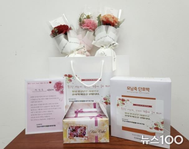 안성시서부무한돌봄네트워크팀, 어버이날 맞아 어르신들께 감사의 마음 전해