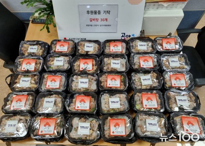 고양시 행신3동, 어버이날 맞아 어르신에게 갈비탕 전달