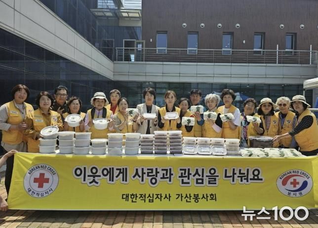 대한적십자사 포천지구회 가산봉사회, '사랑의 열무김치·반찬 나눔' 행사 진행