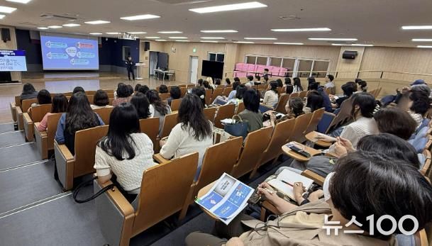 성남시청소년상담복지센터, '중독 실태와 대응' 주제로 지역 전문가 교육 운영