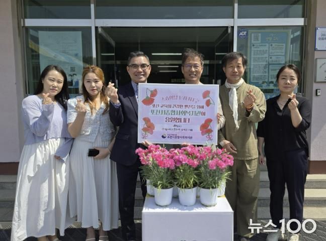 포천시종합사회복지관, 스승의 날 기념 ‘카네이션 드림 및 간식 이벤트’ 운영