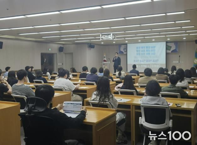 한국법제연구원 정해성 연구위원이 시청 직원들을 대상으로 법무 교육을 진행하고 있다.