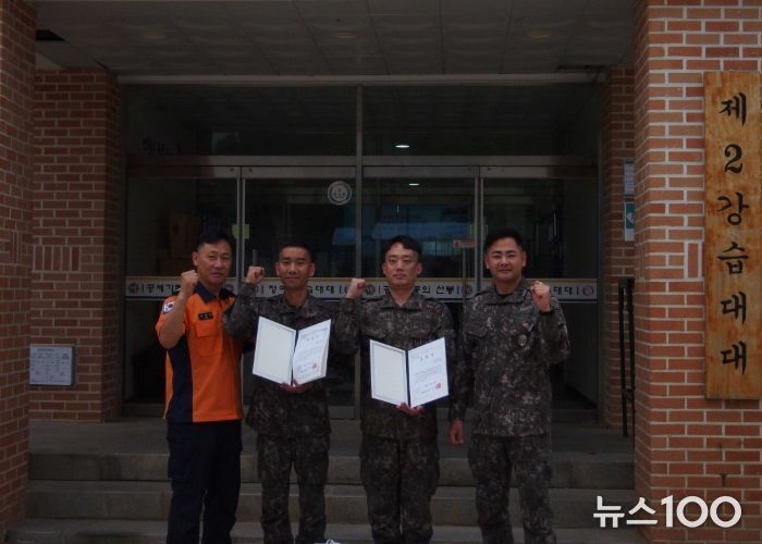 유정수 상사(좌측 두 번째) 이기환 상사(좌측 세 번째) 양평소방서 표창