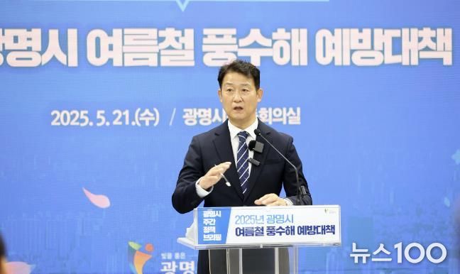 박광희 안전건설교통국장이 21일 오전 시청 중회의실에서 열린 정책브리핑에서 '집중호우 대응 하천·도심지 침수방지 종합대책'에 대해 설명하고 있다.