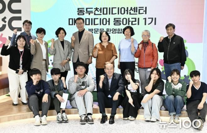 동두천시, ‘마을미디어동아리 1기’ 안내 교육 개최