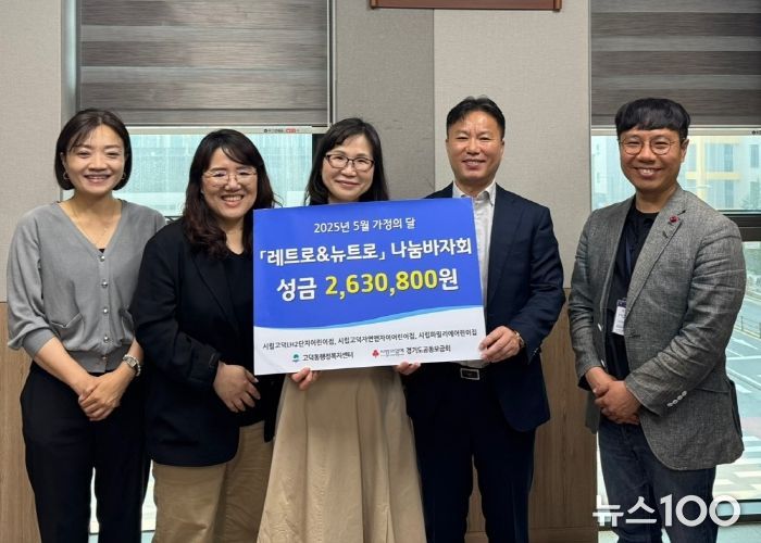 평택시 고덕동 시립어린이집 3개소, 특별행사 수익금 기부