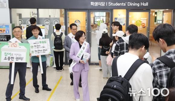 안성시, 한경대서 사전투표 독려 캠페인
