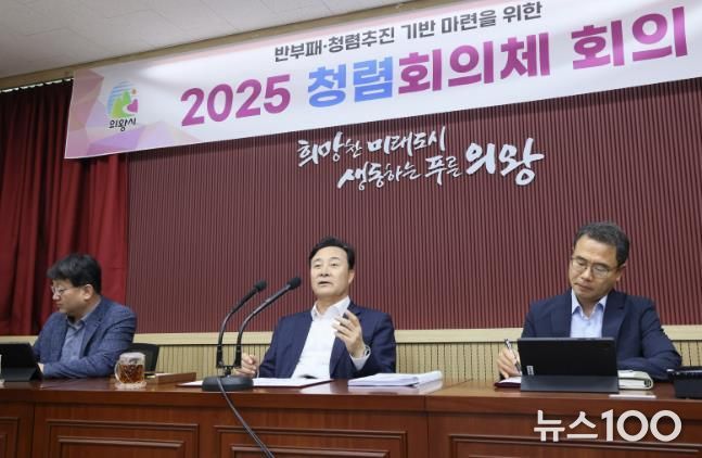 김성제 의왕시장,