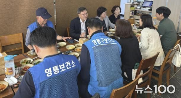 박사승 수원시 영통구청장, 영통구 보건소 방역소독반·환경위생과 직원들과 오찬 간담회 가져