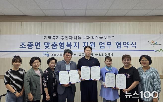 가평 조종면 현리빵집, 정기적 빵 기부 업무협약