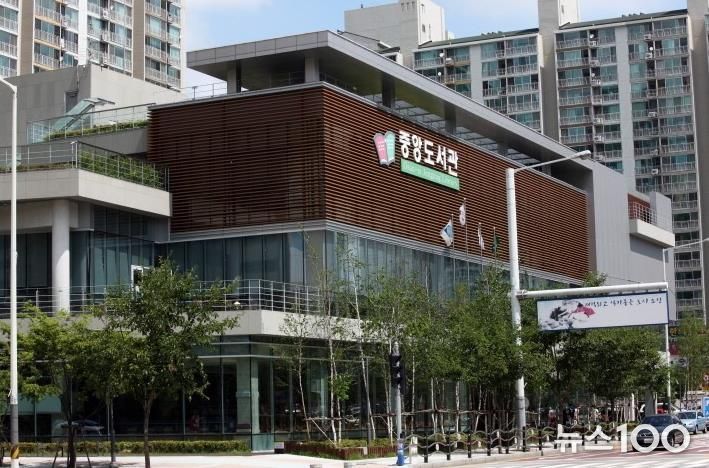 오산시 중앙도서관