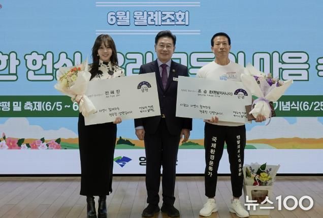 홍보대사 위촉식