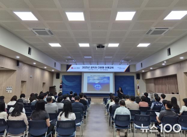 안성시, 2025년 공직자 대상 다문화 이해 교육 성료