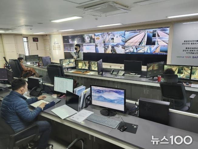CCTV관제센터