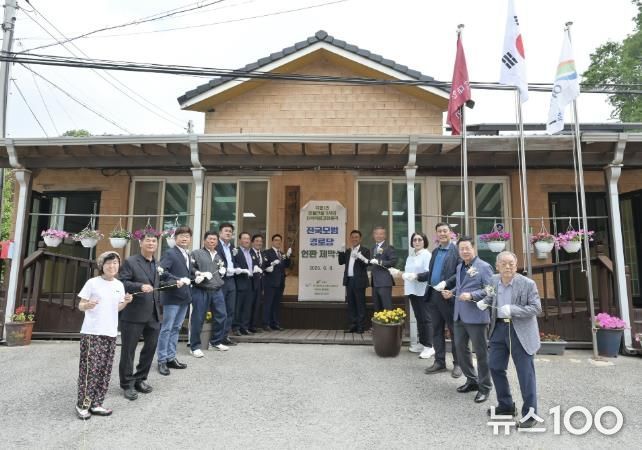 여주시 덕평1리 경로당, 2025년 모범경로당 현판식 개최