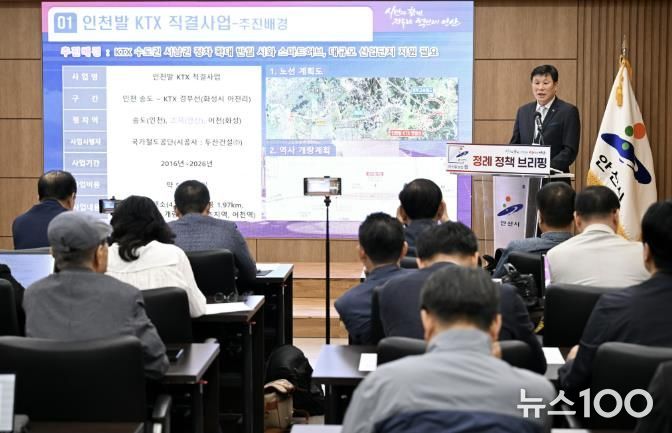 KTX 시대 앞둔 초지역… 안산시, 환승주차장 등 인프라 조성 박차