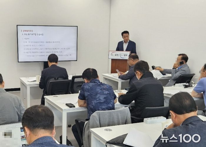 포천시 미래 정책 밑그림 제시