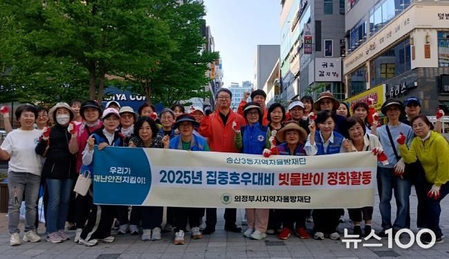 의정부시 송산3동, 주민과 함께한 빗물받이 정화로 침수 예방 힘써