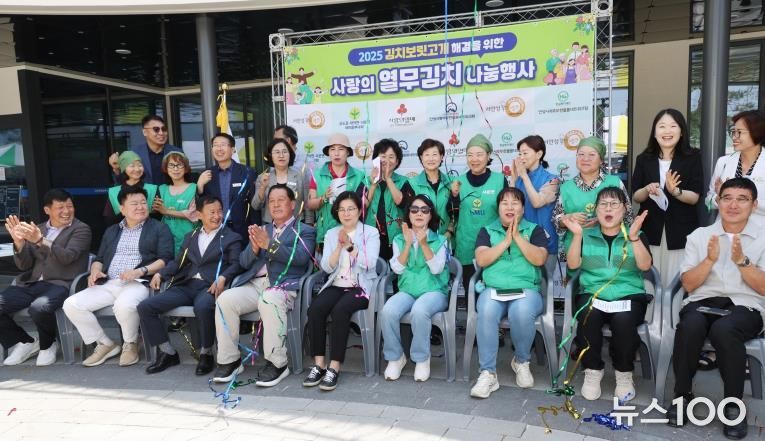 안성시 서운면 새마을부녀회, 사랑의 열무김치 나눔 행사로 따뜻한 이웃의 마음 전해