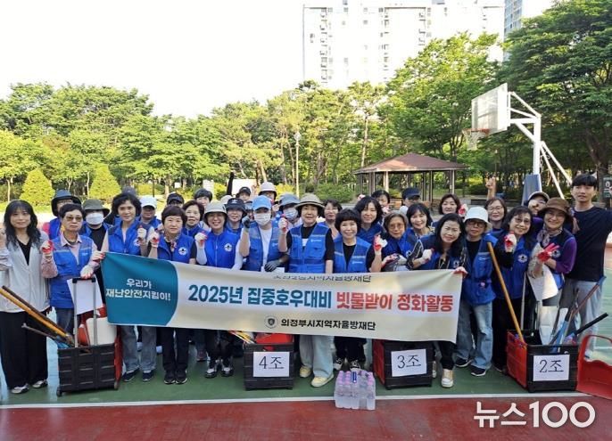 의정부시 송산2동, 호우 대비 빗물받이 일제 정비 실시