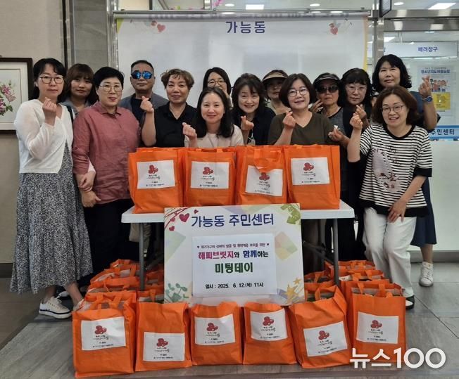 의정부시 가능동, 고위험 위기가구에 따뜻한 손길 전해