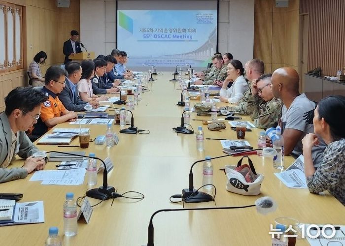 평택시 송탄출장소, 제55차 송탄/오산미공군 지역운영위원회(OSCAC) 개최