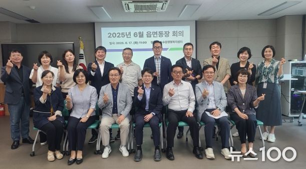 남양주시, 여름철 자연 재난 대비 읍면동장 회의 개최