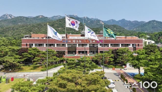 과천시청