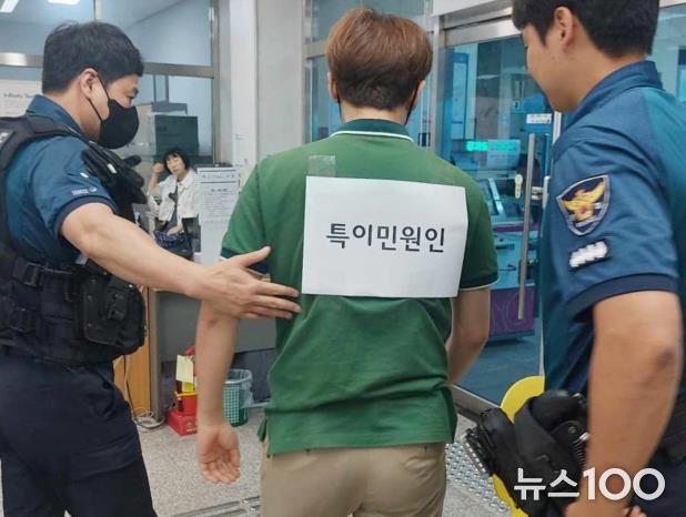 수원시 장안구 정자3동, 특이민원 대비 모의훈련 진행