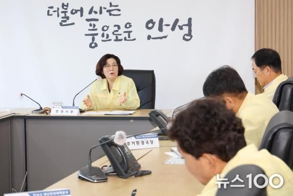 도지사 주재 풍수해 대비 영상회의