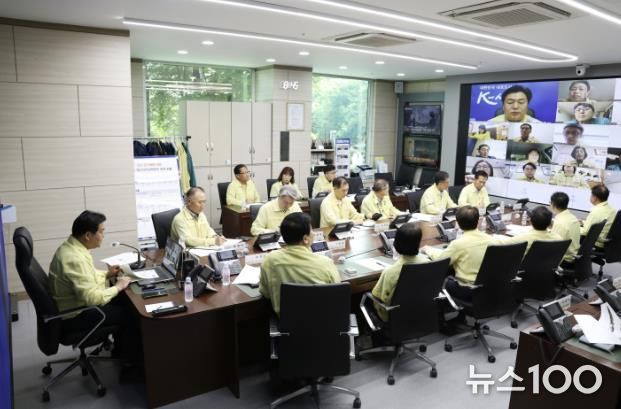 지난 6월 16일에 열린 ‘집중호우 대응 점검회의’ 현장