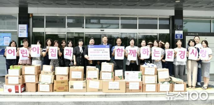 수원시어린이집연합회 영통구회, 영통구에 유용생활폐자원(폐건전지·우유팩) 전달