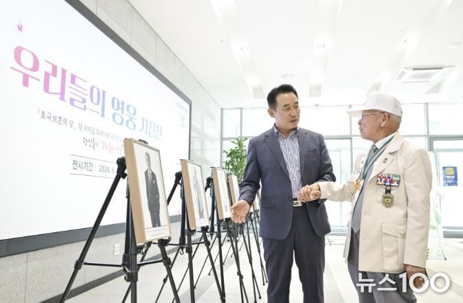 우리들의 영웅 사진전