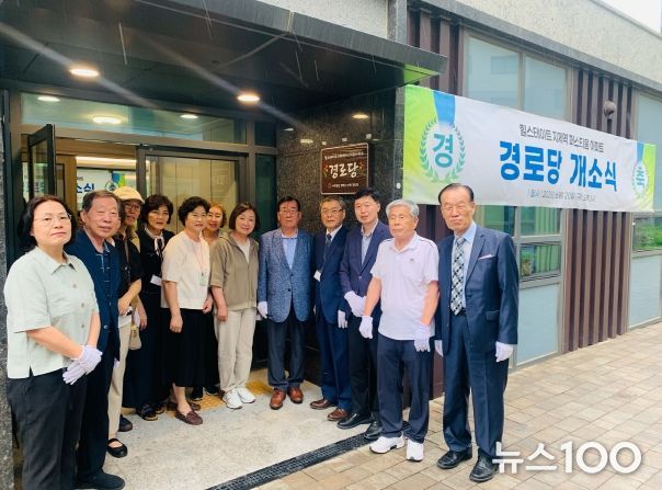 평택시 세교동, 힐스테이트 지제역 퍼스티움 경로당 개소식 개최