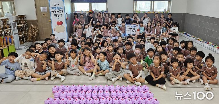 평택시가족센터, ‘꼬마 기부천사의 행복저금통’ 후원금 전달식 진행