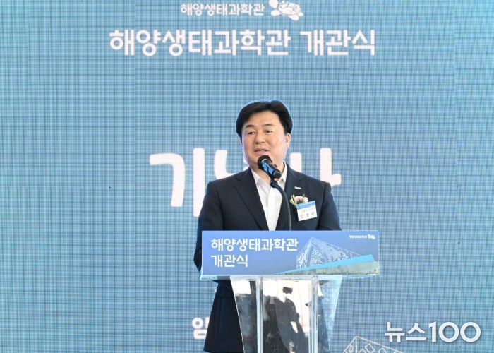 시흥시, 거북섬 미래 청사진 선포