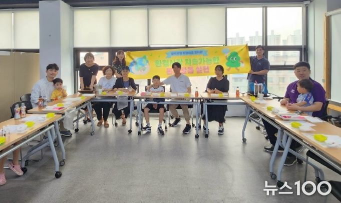 평택시청 희망이음 공무원 봉사단, ‘가족이 함께 빚은 정성’ 원평동에 퍼진 천연 나눔의 향기