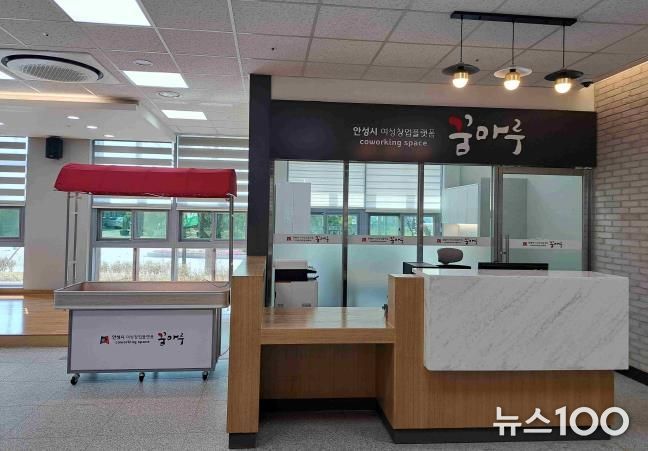 안성시, (예비)여성창업자 대상 『꿈마차』무상 임대 운영자 모집