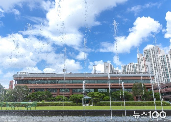 광명시청
