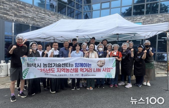 평택 장애인권익지원협회, 삼계탕 나눔으로 여름철 건강한 이웃 사랑 실천