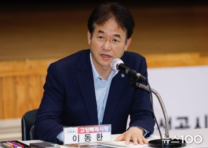 고양시 통장 연합회 간담회에서 통장 회장들과 소통하고 있는 이동환 고양특례시장