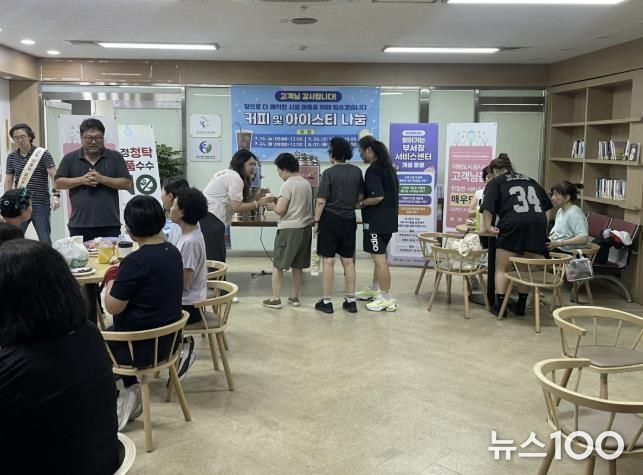 의왕도시공사,“고객 맞춤형 음료 나눔 서비스”제공